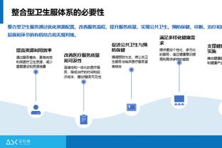 德天空：拜仁明年可提前召回努贝尔，无需向斯图加特支付补偿金